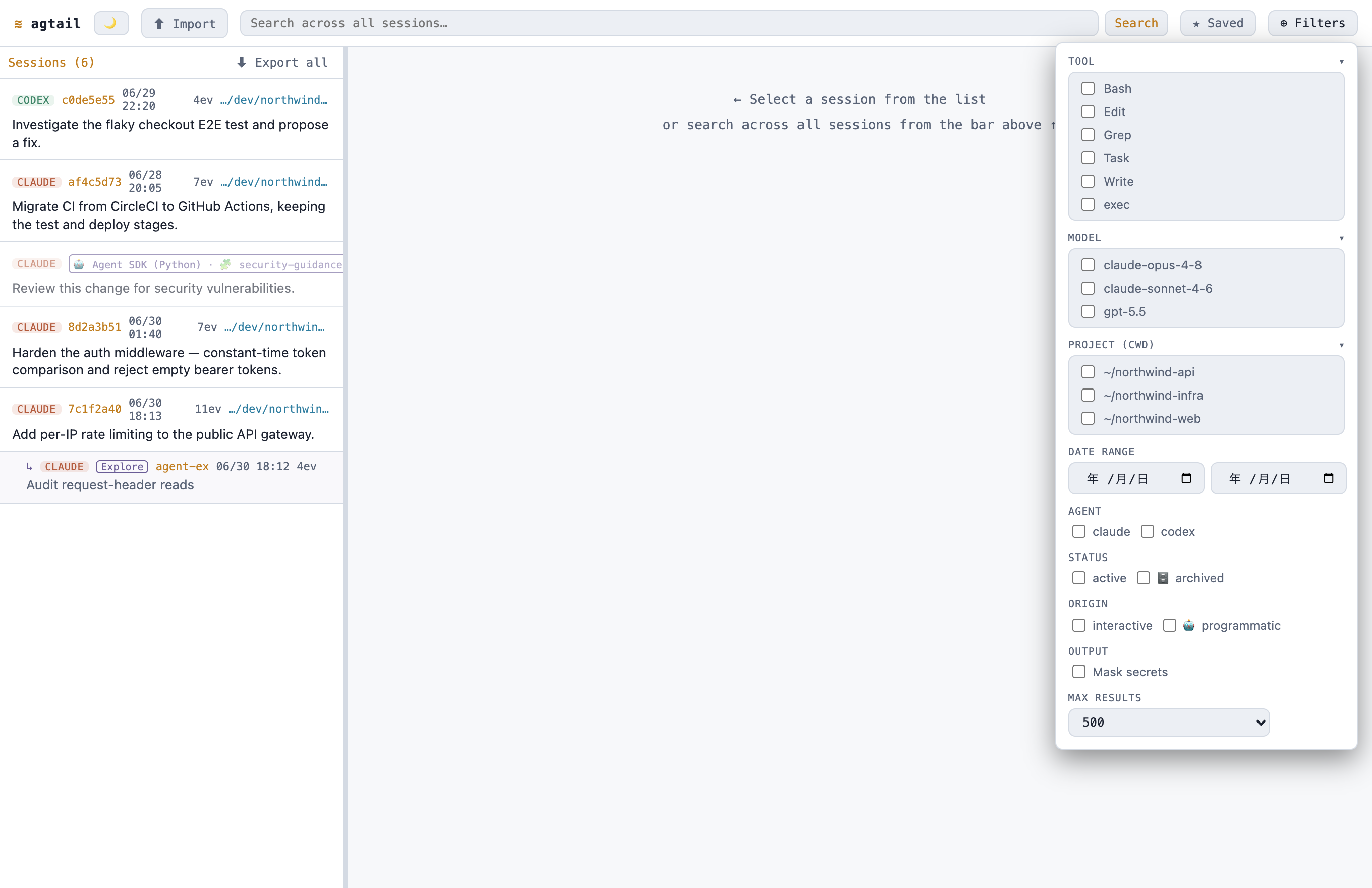 The filters popover: tool, model and project checklists, date range, agent / status / origin toggles, a mask toggle, and a max-results select.